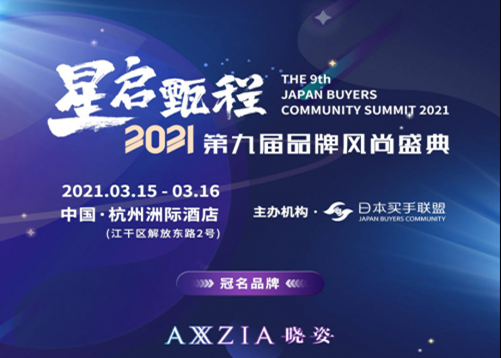 火星电竞·(中国区)有限公司官网