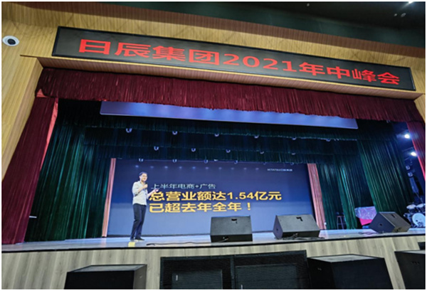 火星电竞·(中国区)有限公司官网