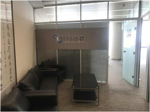 火星电竞·(中国区)有限公司官网