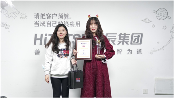 我司获“SWISSE年度优异推荐官”奖