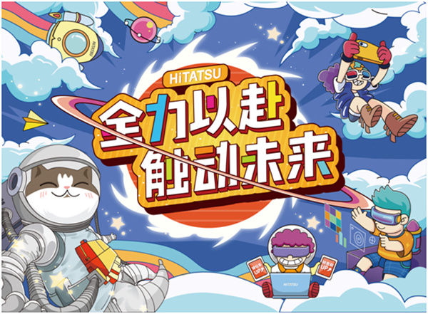 火星电竞·(中国区)有限公司官网