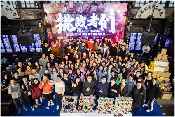 火星电竞·(中国区)有限公司官网