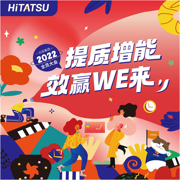 火星电竞·(中国区)有限公司官网