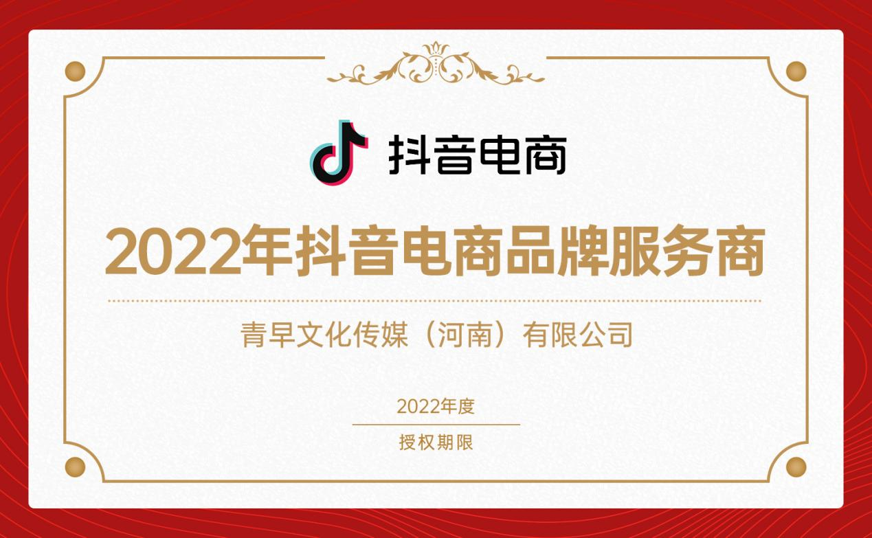 火星电竞·(中国区)有限公司官网