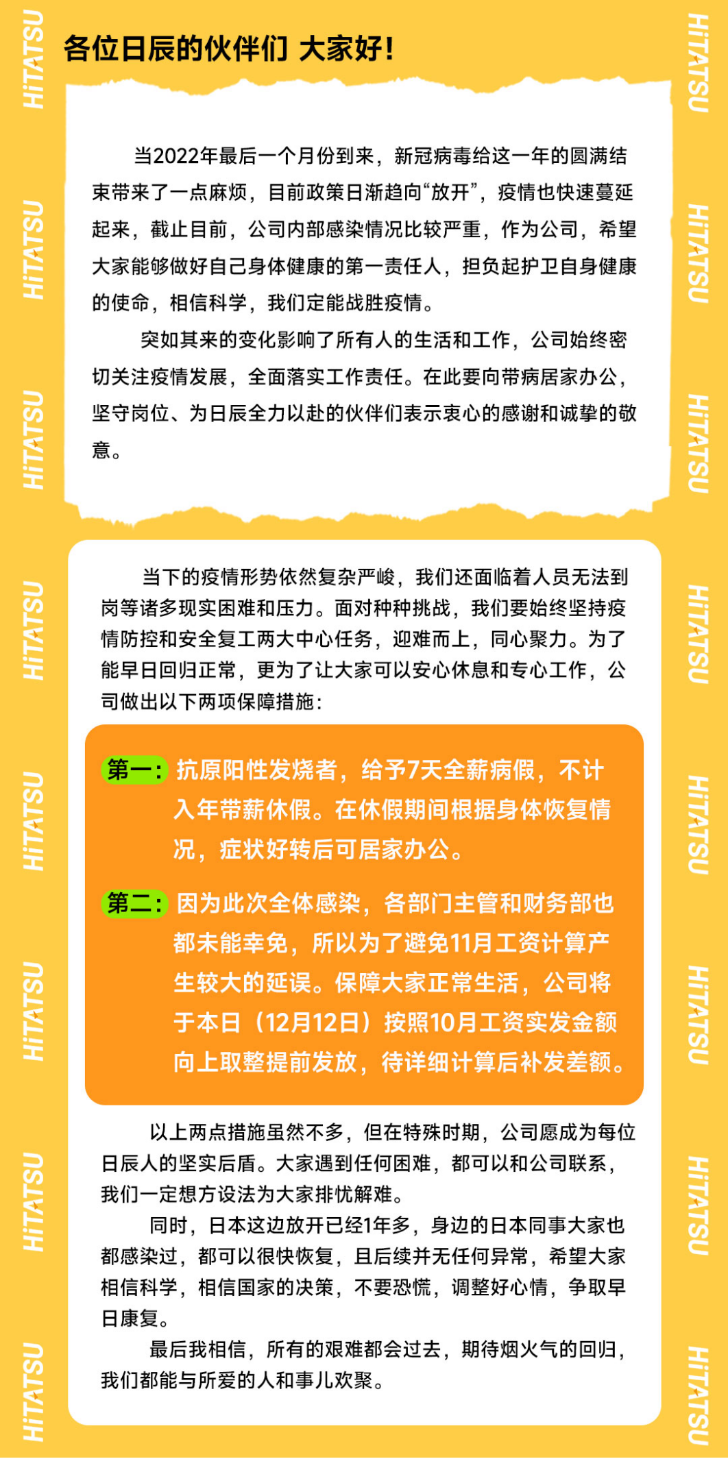 火星电竞·(中国区)有限公司官网