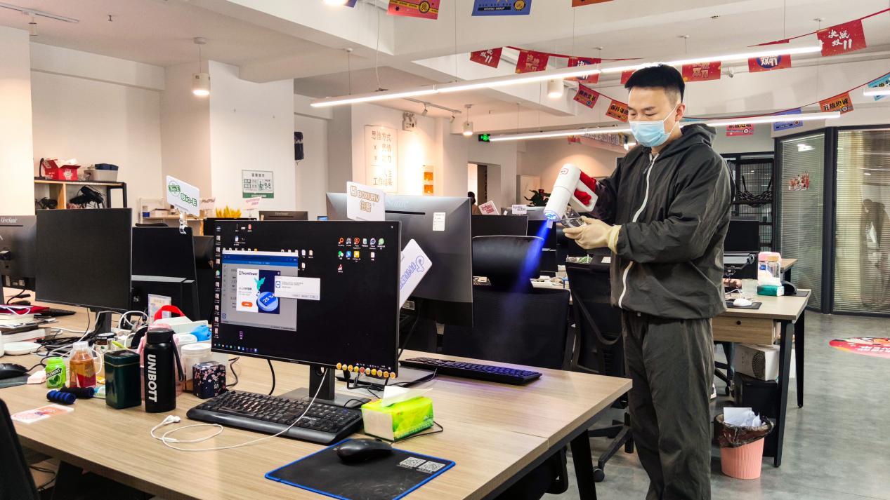 火星电竞·(中国区)有限公司官网