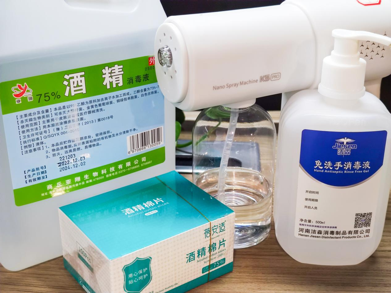 火星电竞·(中国区)有限公司官网