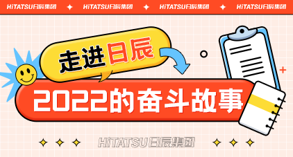 《走进火星电竞2022的斗争故事》