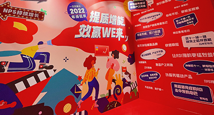 “聚势赋能 深信而行”火星电竞&小红书年度战略妄想会圆满举行