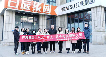 深化校企相助，，，旅行交流促生长