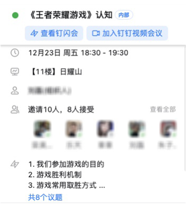 火星电竞·(中国区)有限公司官网