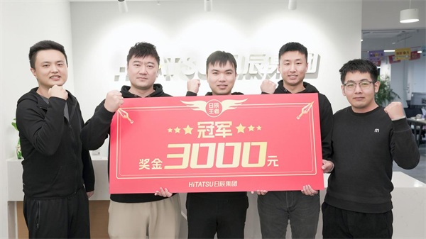 火星电竞·(中国区)有限公司官网