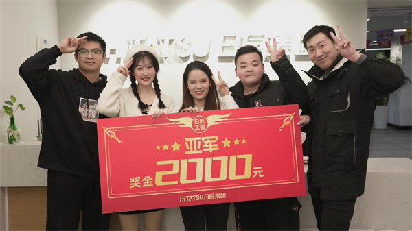 火星电竞·(中国区)有限公司官网