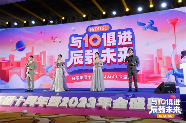 火星电竞·(中国区)有限公司官网