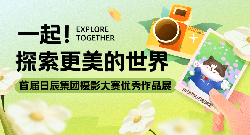 首届摄影大赛?|??火星电竞人的生涯天天都有惊喜！