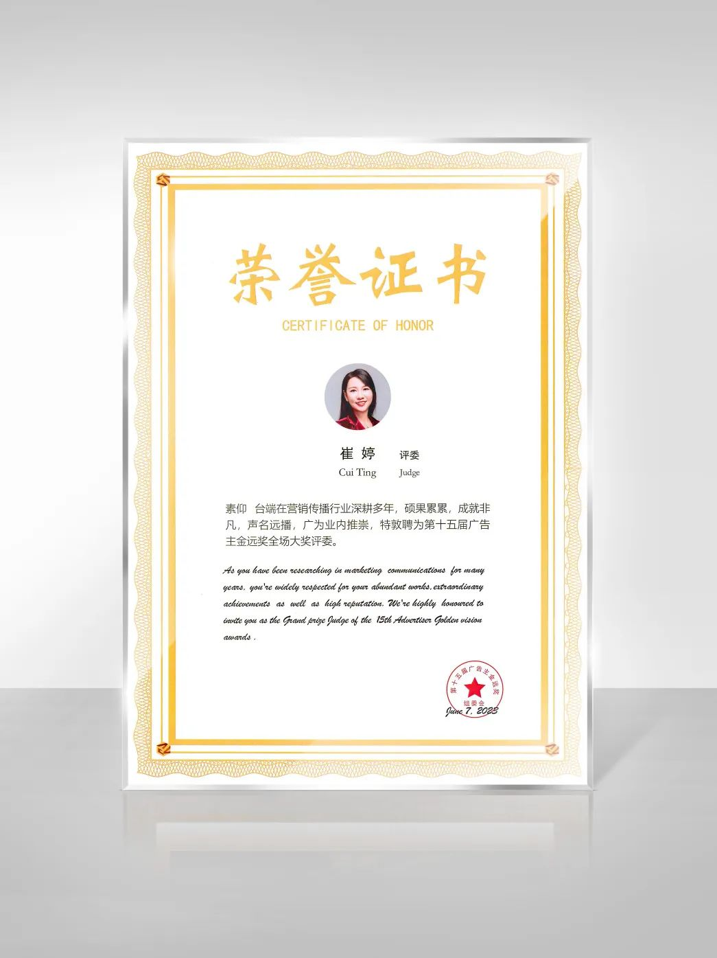 火星电竞·(中国区)有限公司官网