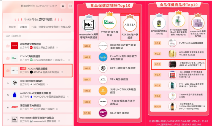 火星电竞·(中国区)有限公司官网