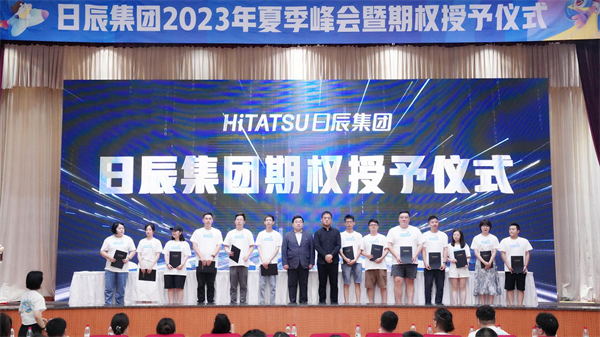 火星电竞·(中国区)有限公司官网