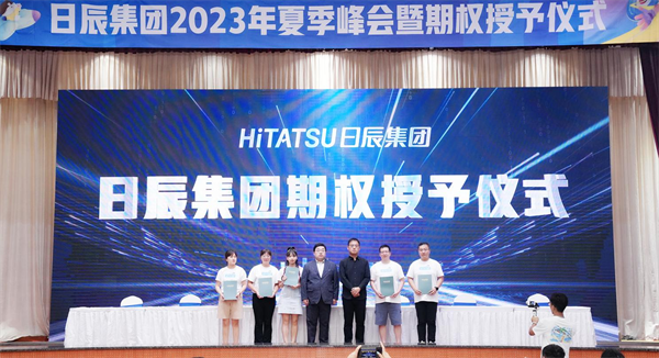 火星电竞·(中国区)有限公司官网