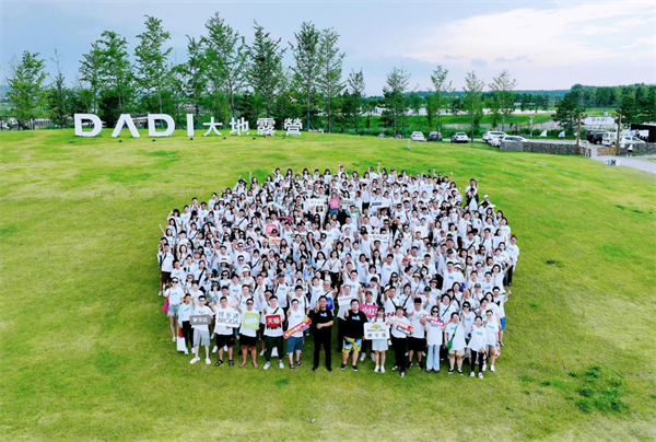 火星电竞·(中国区)有限公司官网