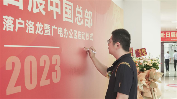 火星电竞·(中国区)有限公司官网