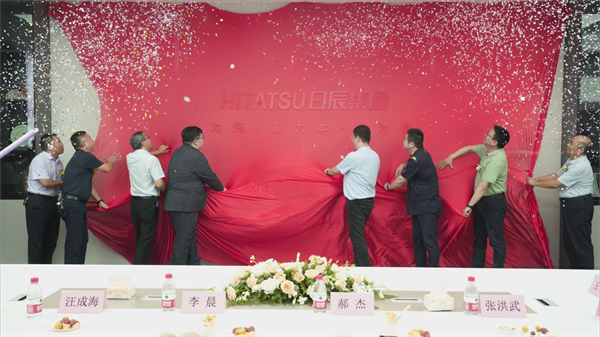 火星电竞·(中国区)有限公司官网