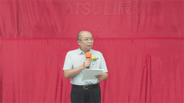 火星电竞·(中国区)有限公司官网