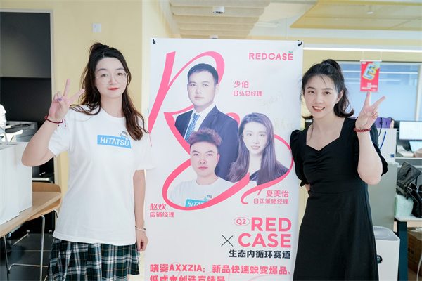 低本钱创立高销量！火星电竞斩获小红书REDCASE行业大奖