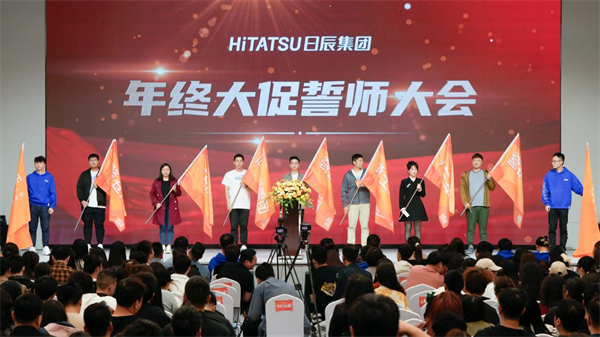 火星电竞·(中国区)有限公司官网