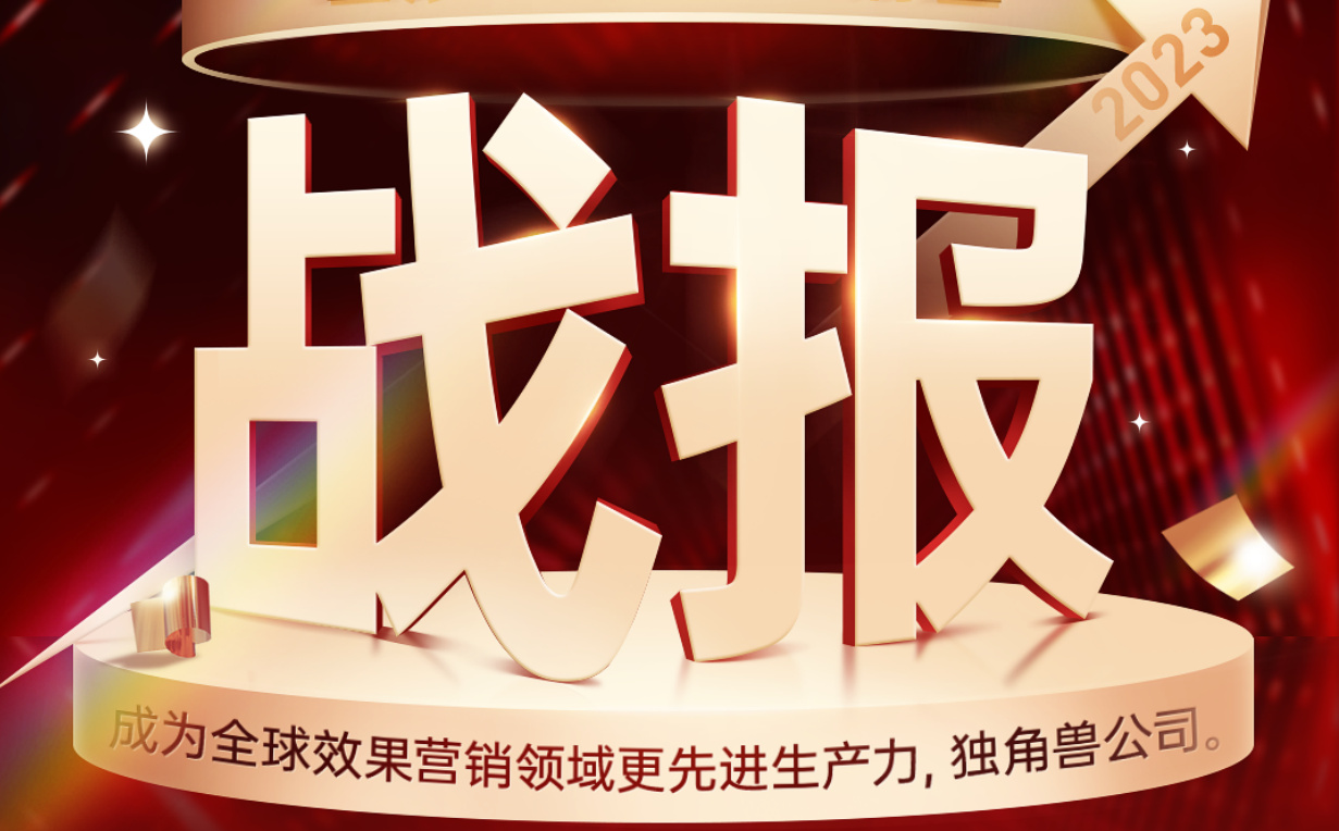 飞速增添！火星电竞双11战报来了！