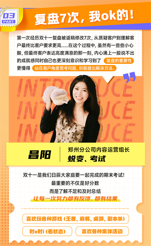 火星电竞·(中国区)有限公司官网