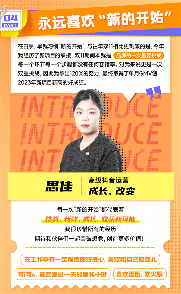 火星电竞·(中国区)有限公司官网