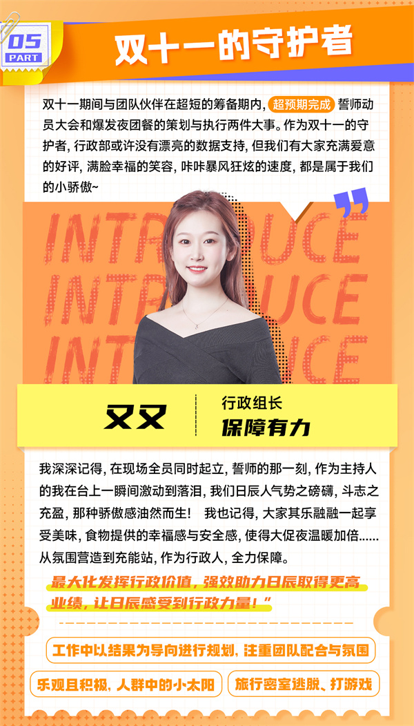 火星电竞·(中国区)有限公司官网