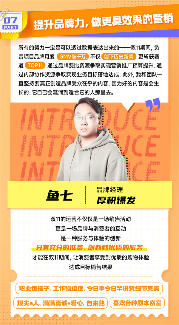 火星电竞·(中国区)有限公司官网