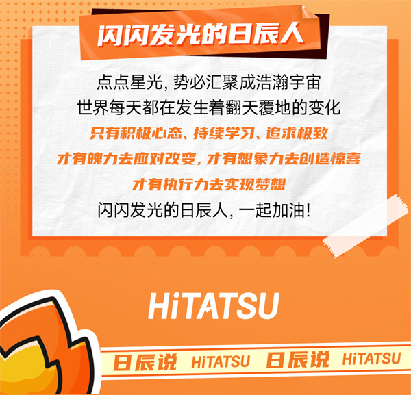 火星电竞·(中国区)有限公司官网