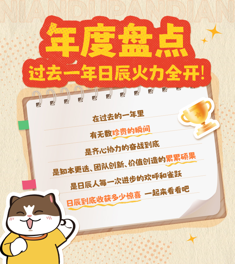 火星电竞·(中国区)有限公司官网