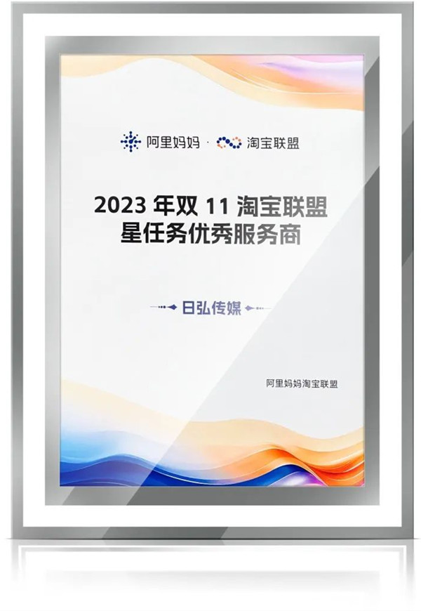 火星电竞·(中国区)有限公司官网