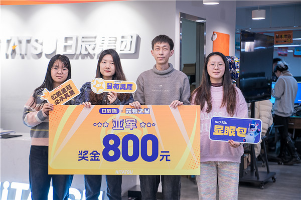 火星电竞·(中国区)有限公司官网