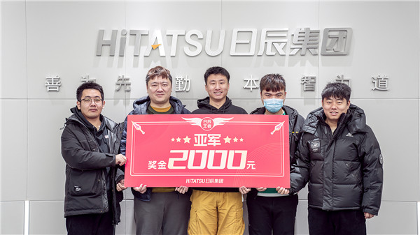 火星电竞·(中国区)有限公司官网