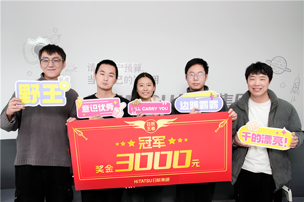 火星电竞·(中国区)有限公司官网