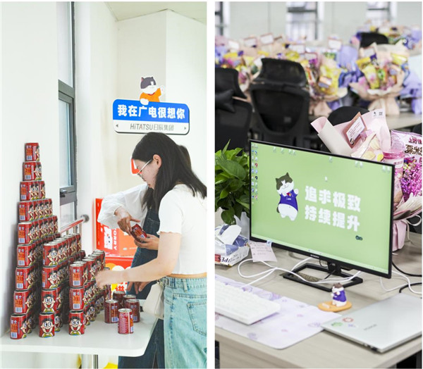 火星电竞·(中国区)有限公司官网