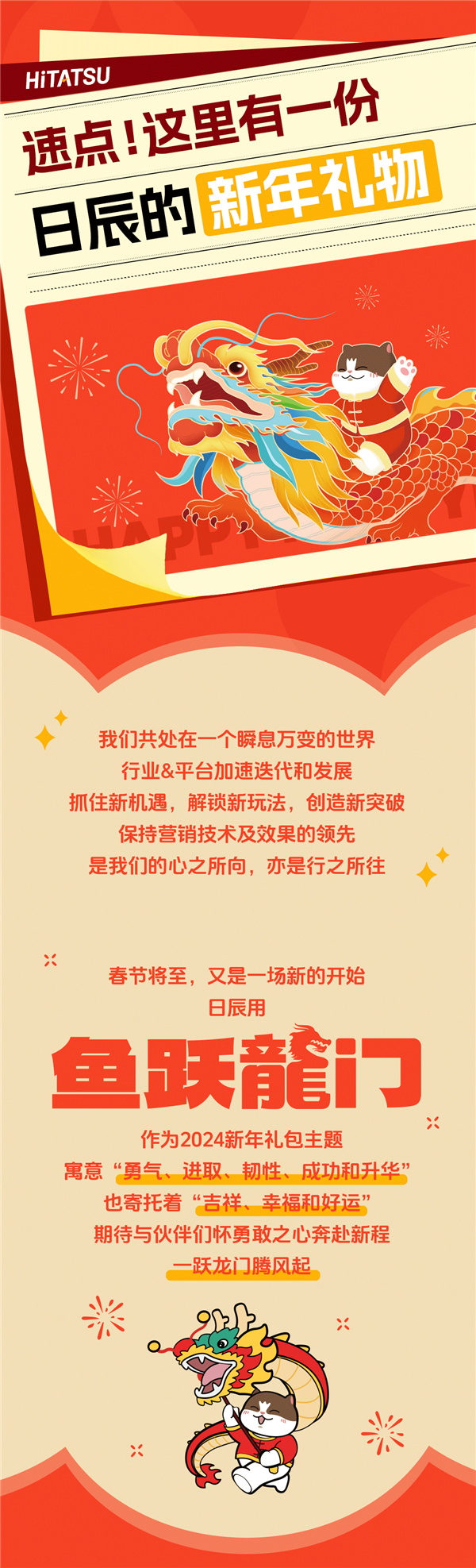 火星电竞·(中国区)有限公司官网