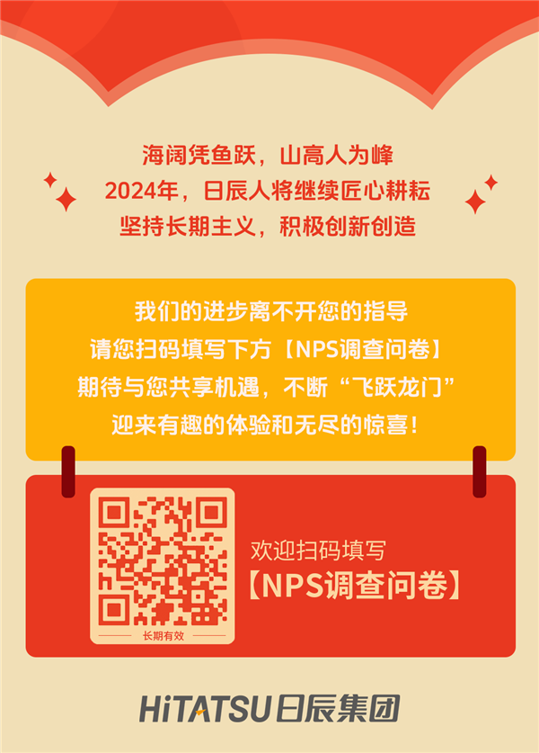 火星电竞·(中国区)有限公司官网