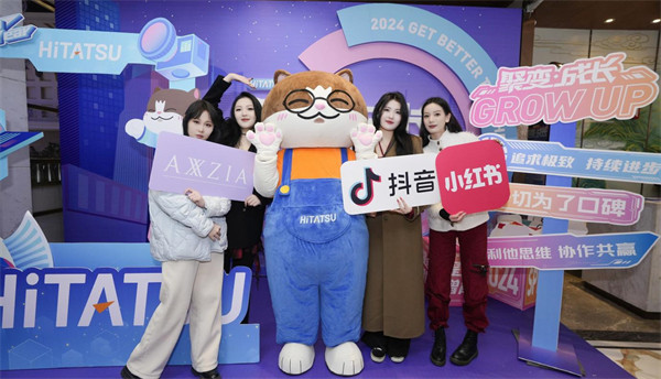 聚变·生长|火星电竞2024年度盛典圆满举行！