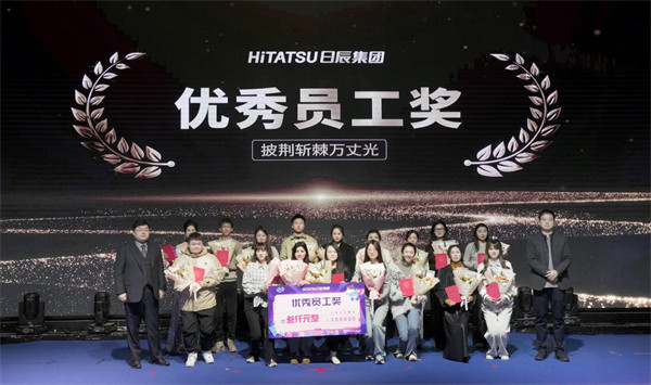 火星电竞·(中国区)有限公司官网