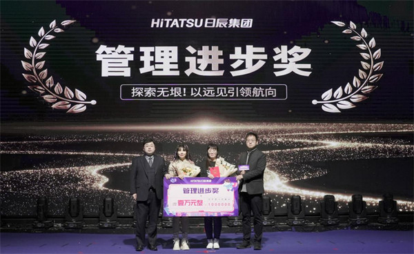 火星电竞·(中国区)有限公司官网