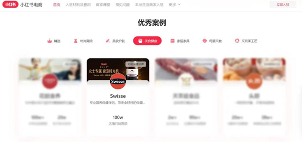 火星电竞·(中国区)有限公司官网