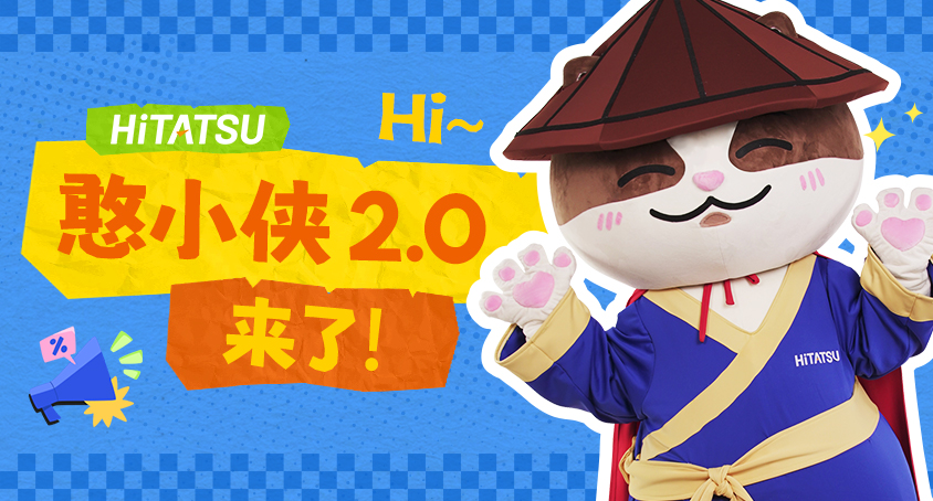 嗨，，，，，憨小侠2.0全新升级！快来找差别~