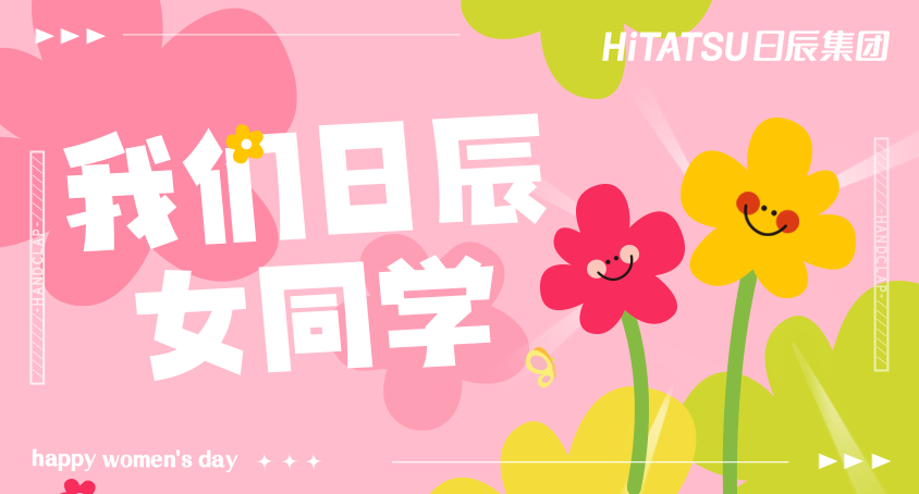 她可以，，，，，悦自己！我们火星电竞女同砚好飒！