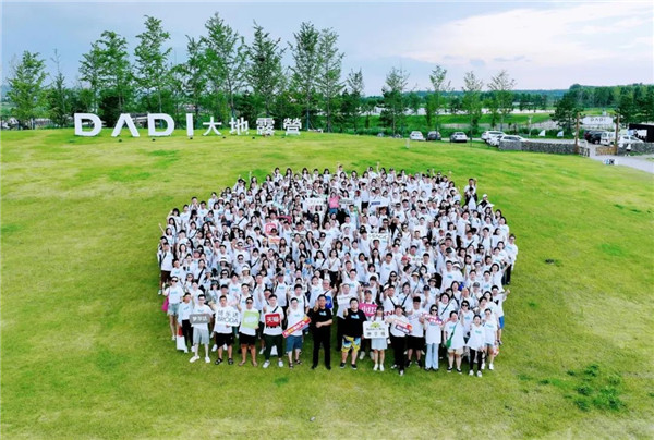 火星电竞·(中国区)有限公司官网